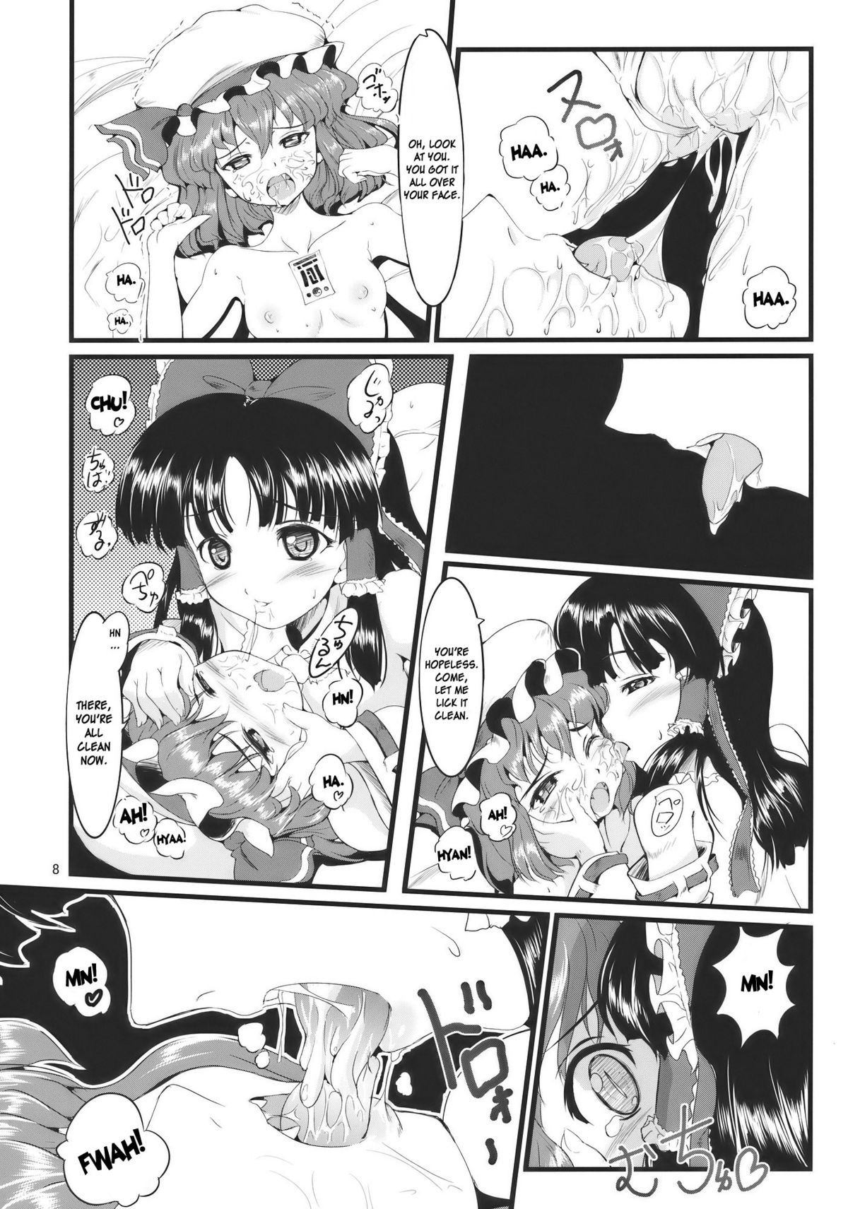 Kouhaku Tenchuu - Page 7