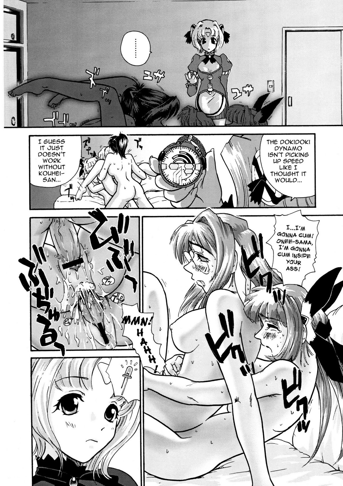 GlassFire - Page 11