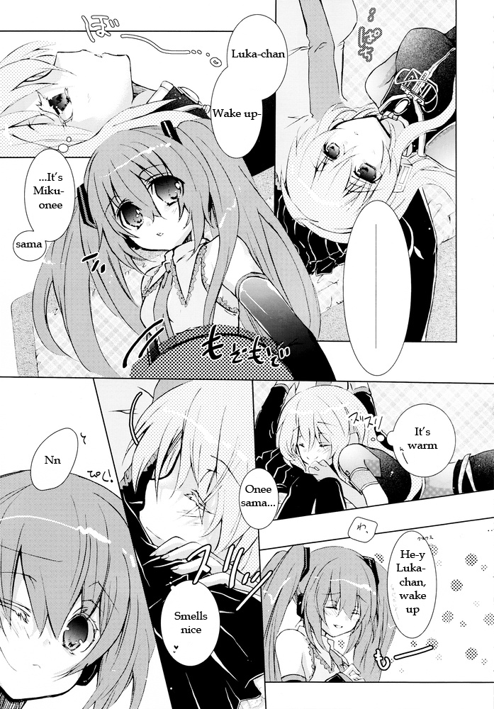 Adocation Waltz - Page 15