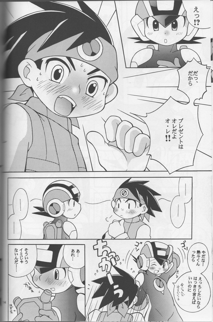Buon Compleanno! - Page 13