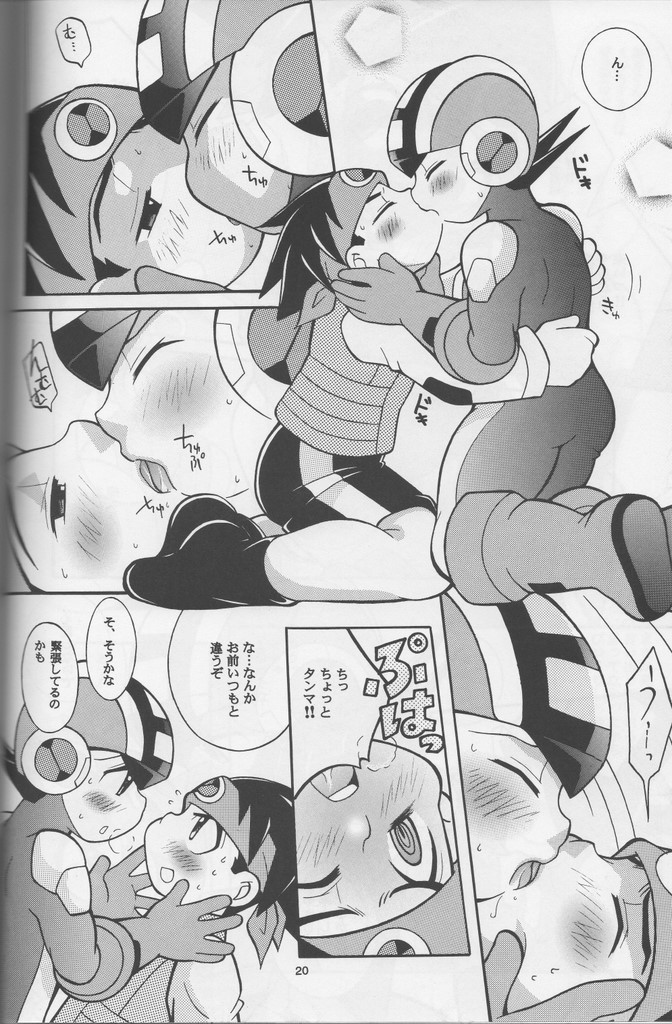 Buon Compleanno! - Page 19