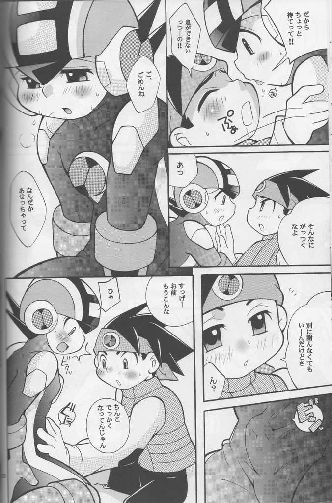 Buon Compleanno! - Page 21