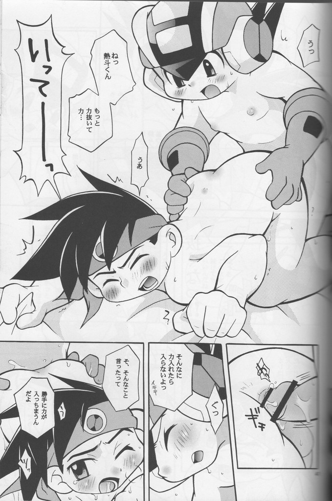Buon Compleanno! - Page 40