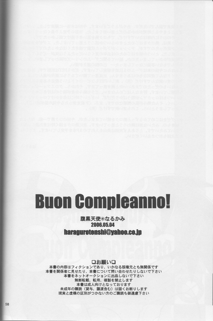 Buon Compleanno! - Page 57