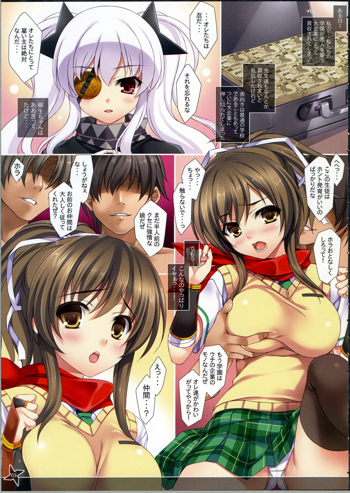 Preview page 2