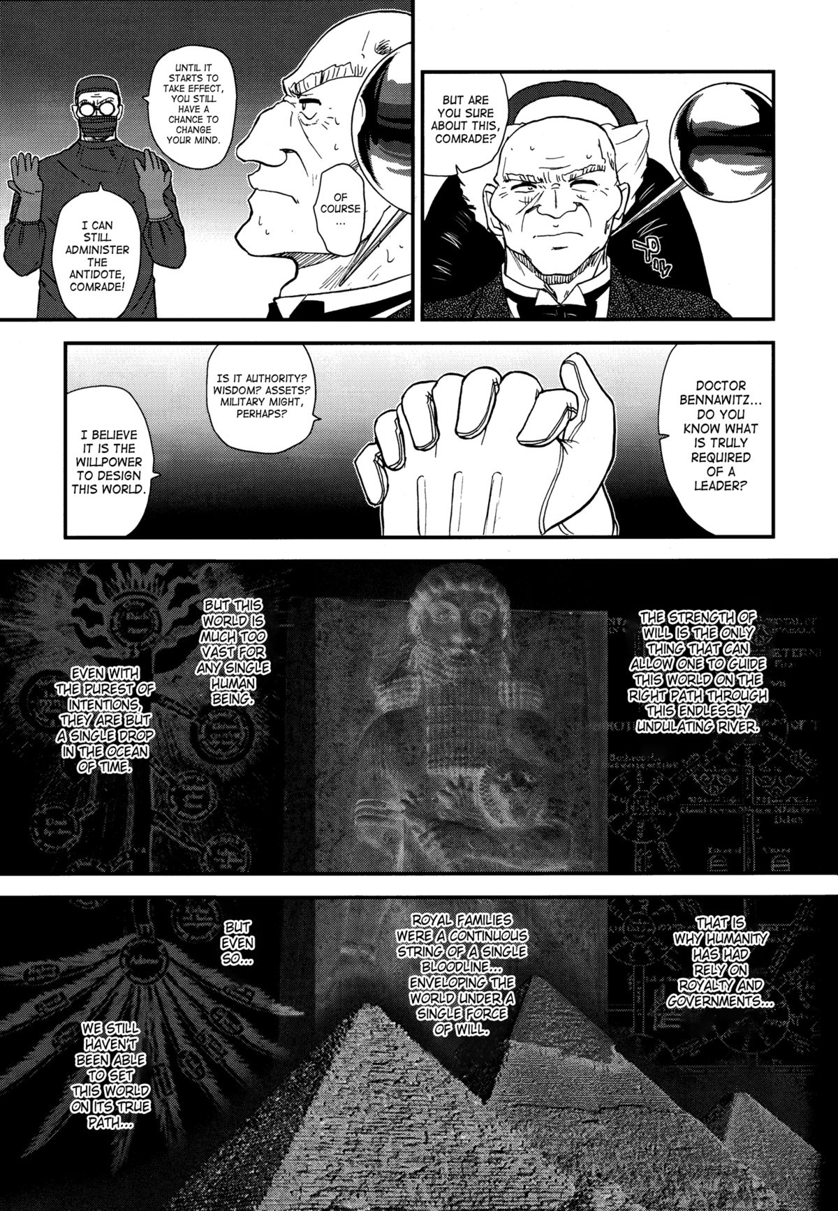 Dulce Report 14 - Page 16