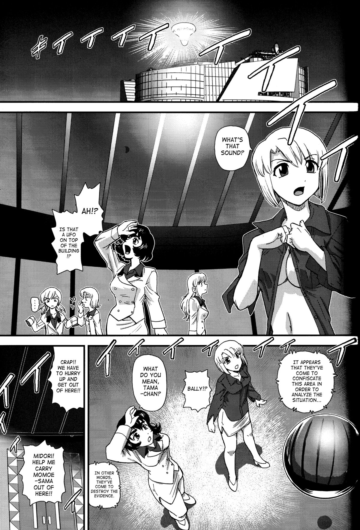 Dulce Report 14 - Page 46