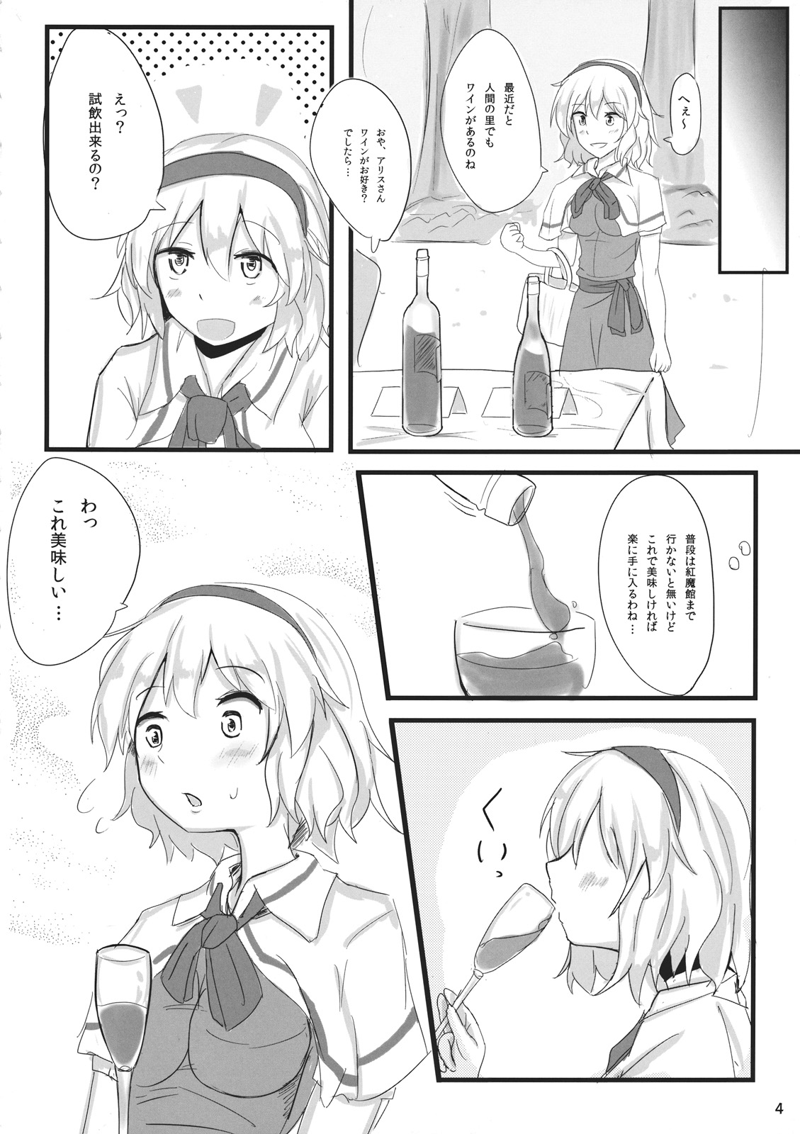 Preview page 4