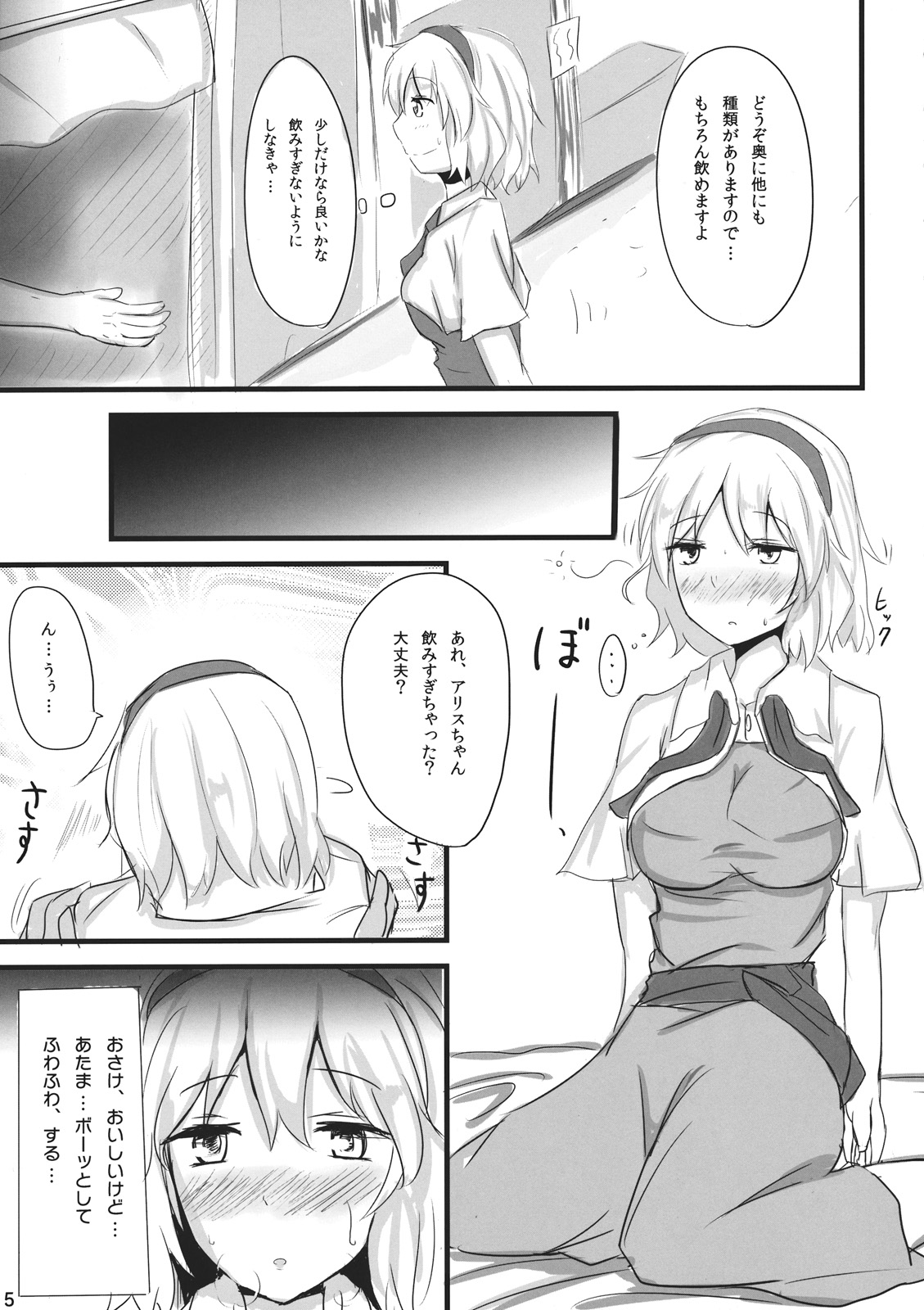 Preview page 5