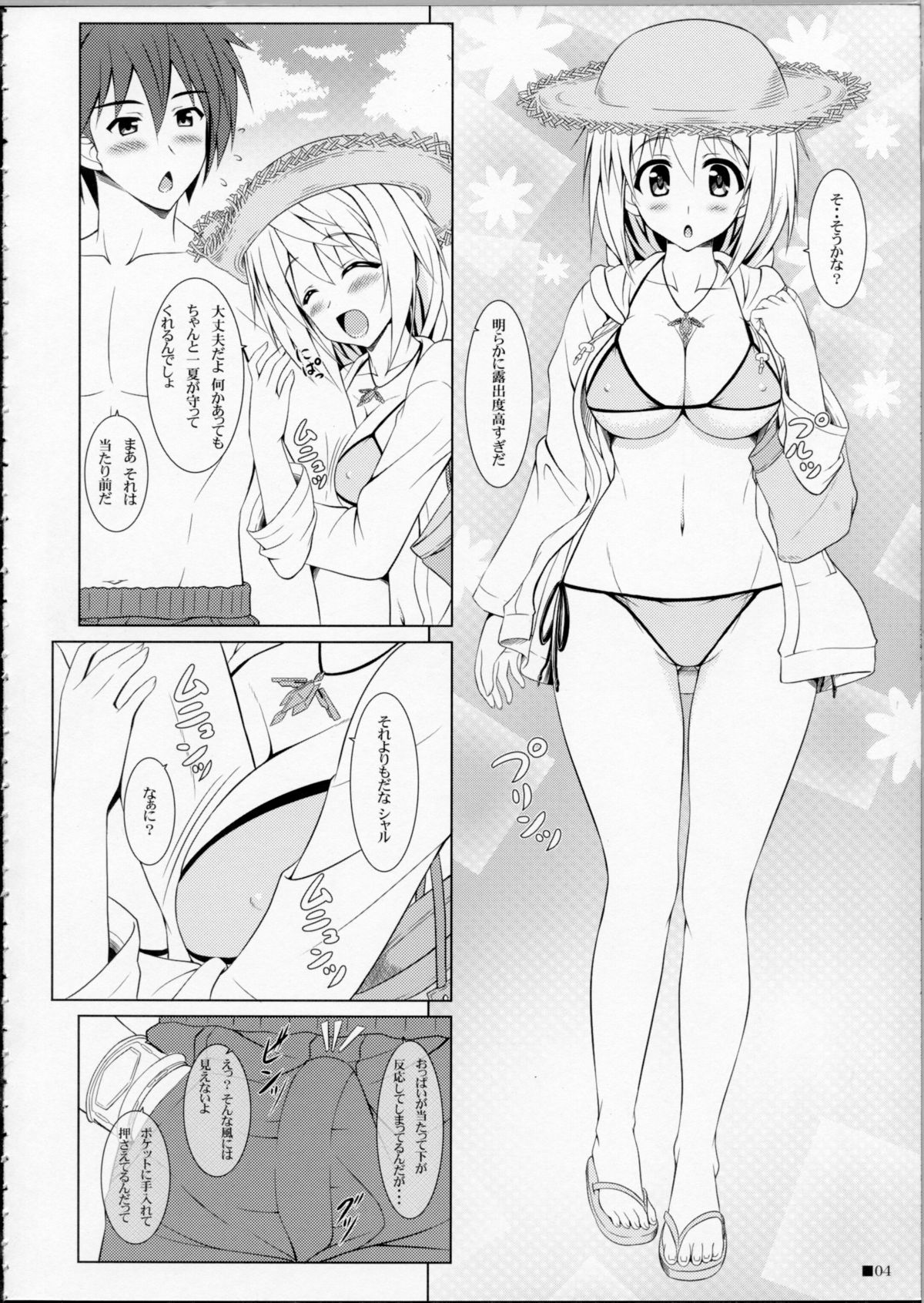 Preview page 3