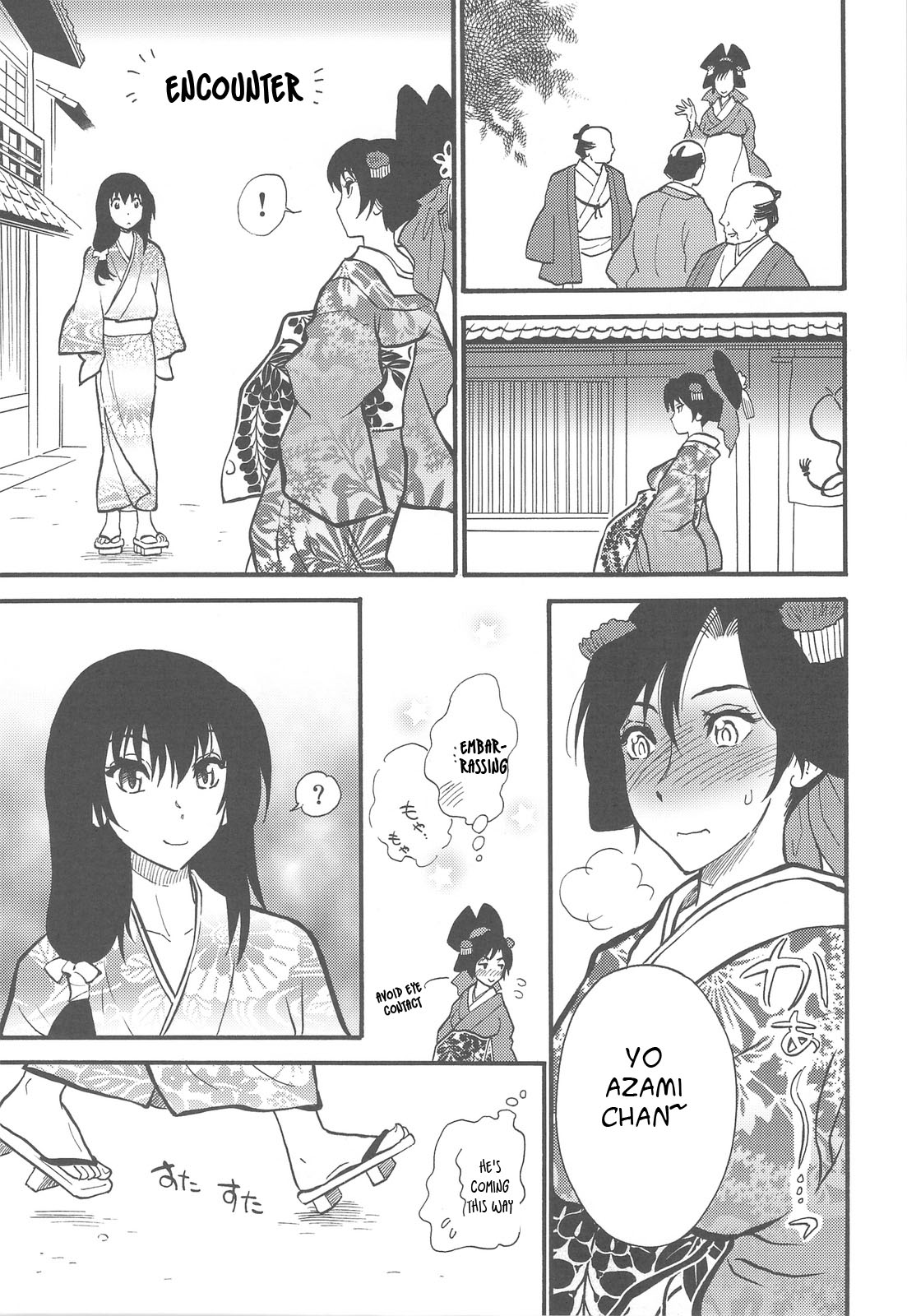 Hakuchuumu | Day Dreaming - Page 16