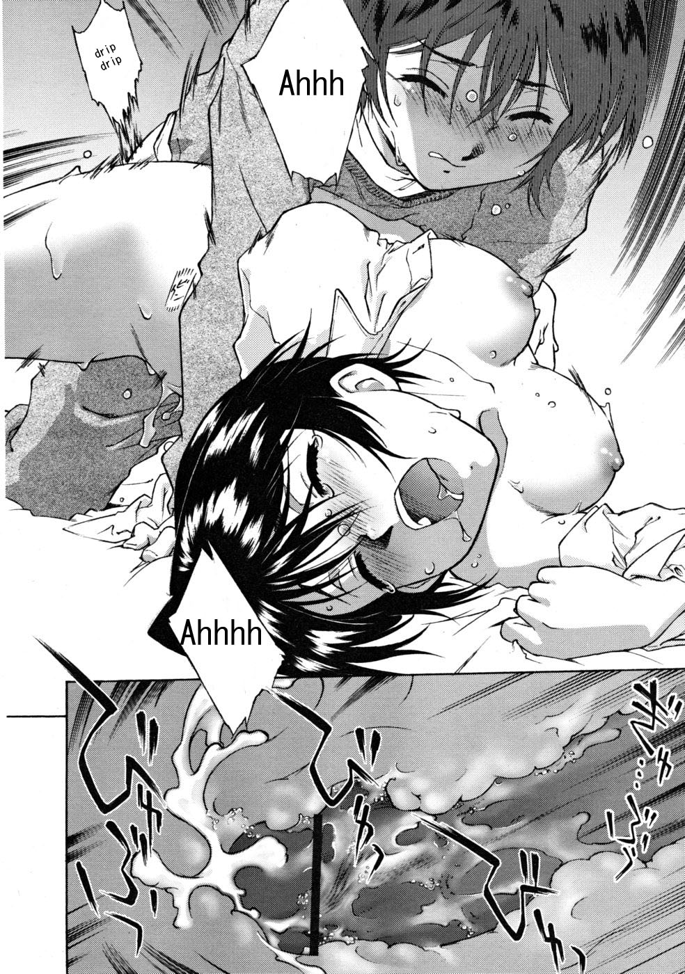 Umashika - FFF Chapter 01 - Page 20