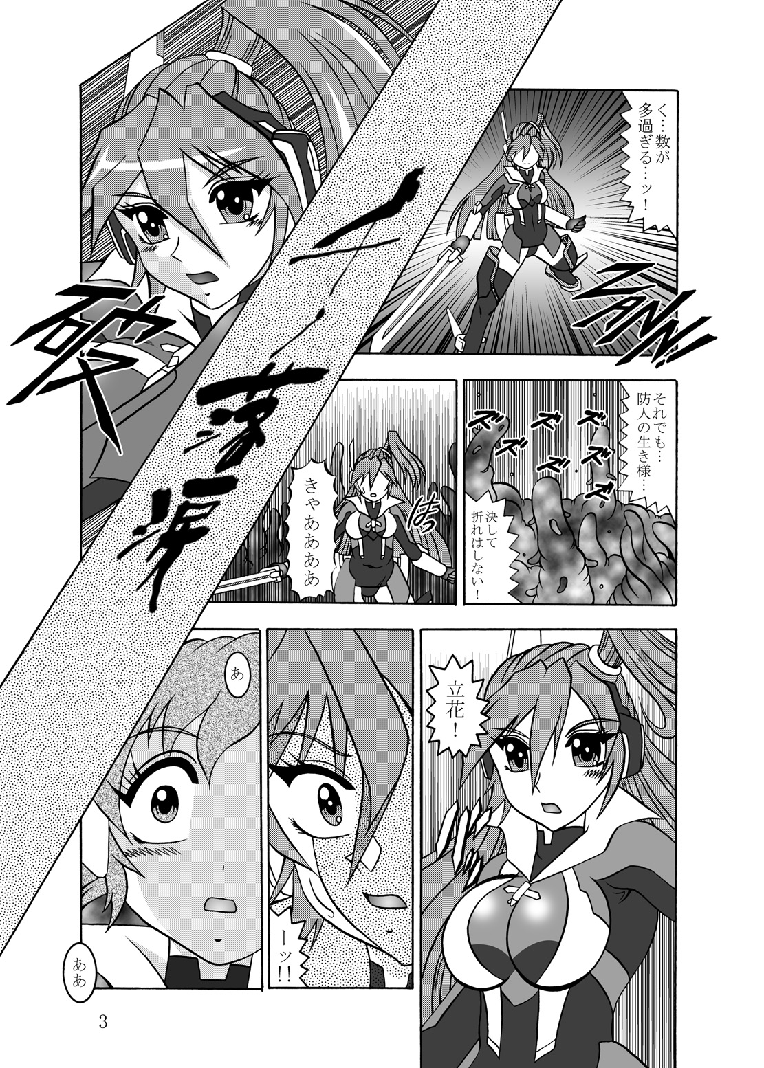 Preview page 2