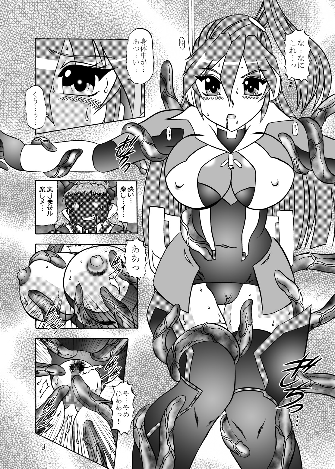 Preview page 8