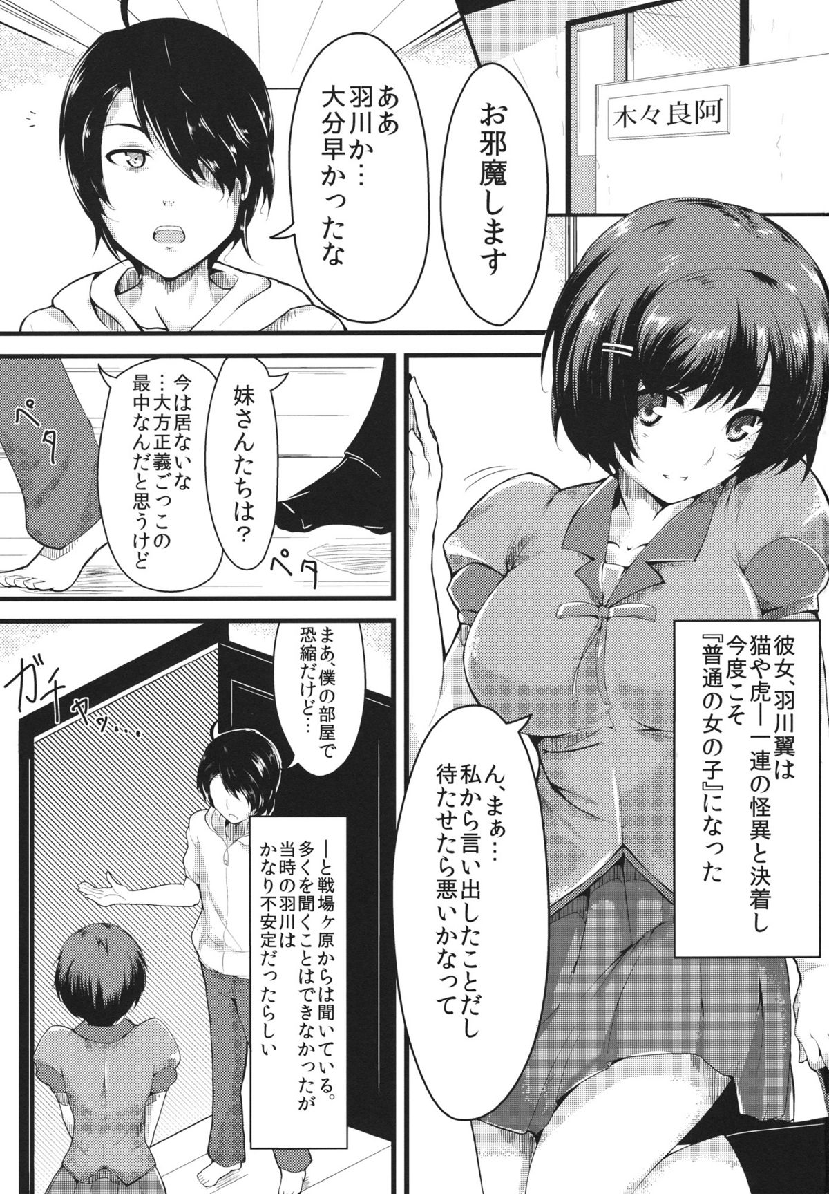 Preview page 2