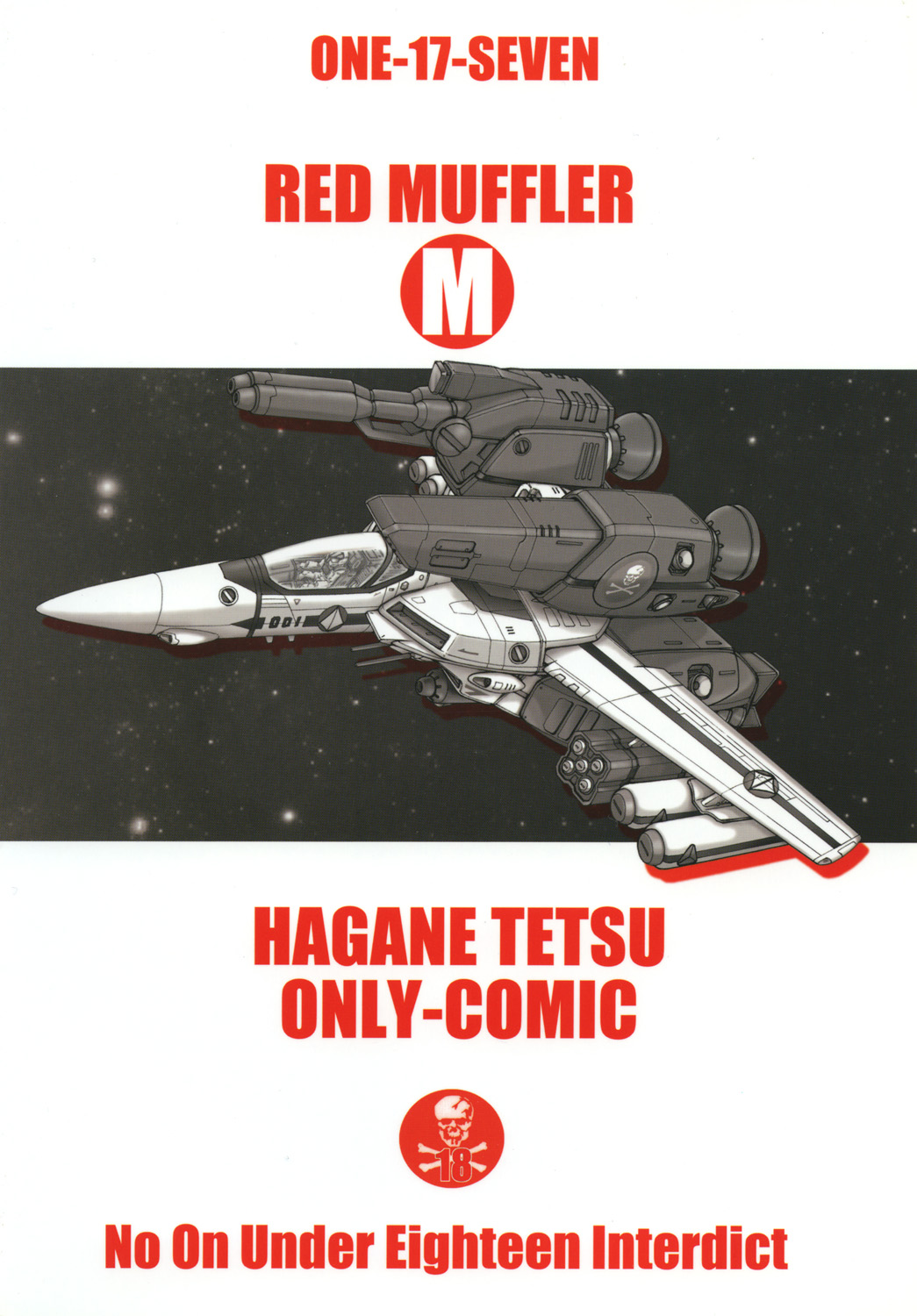 RED MUFFLER M - Page 26