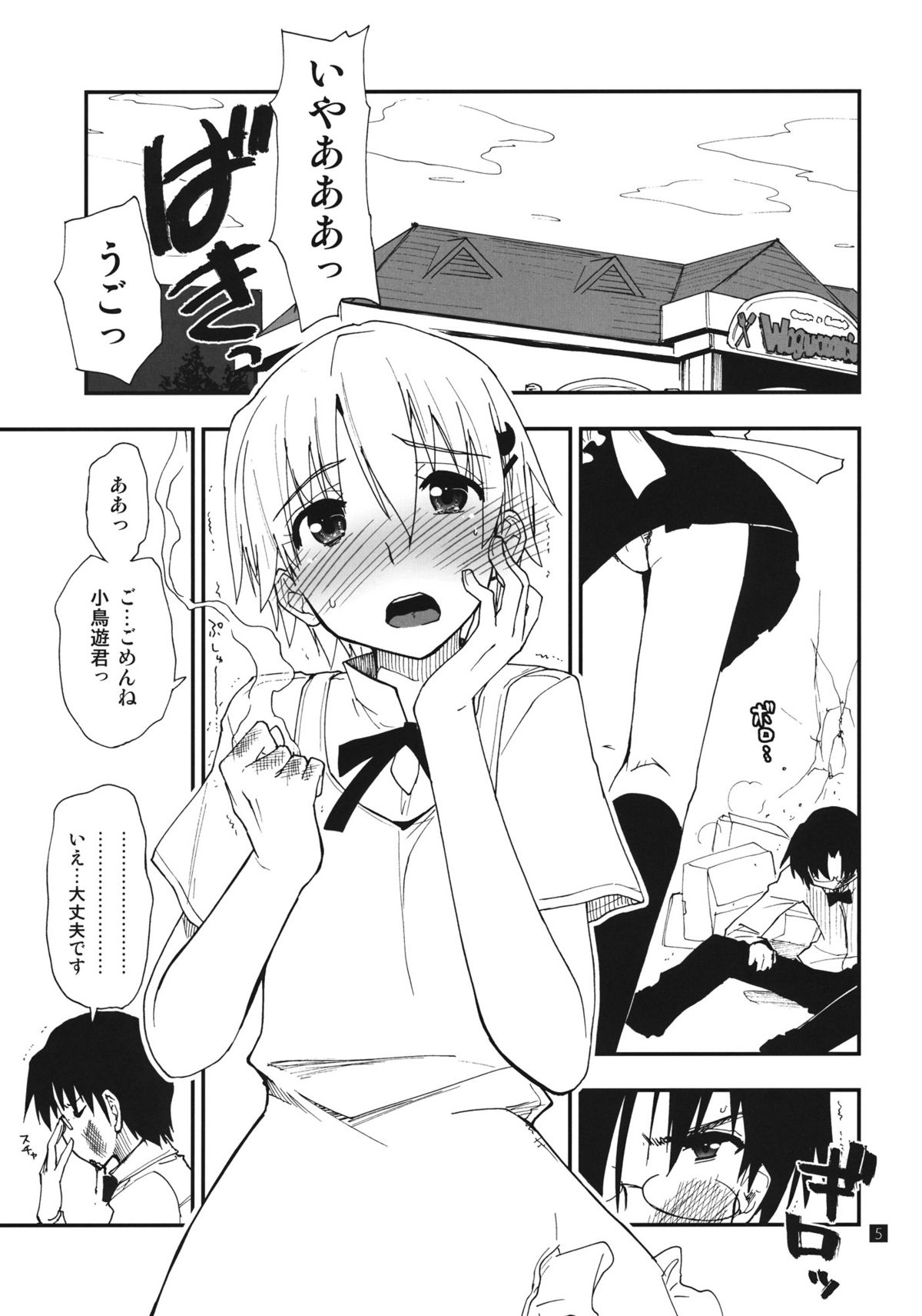 Preview page 4