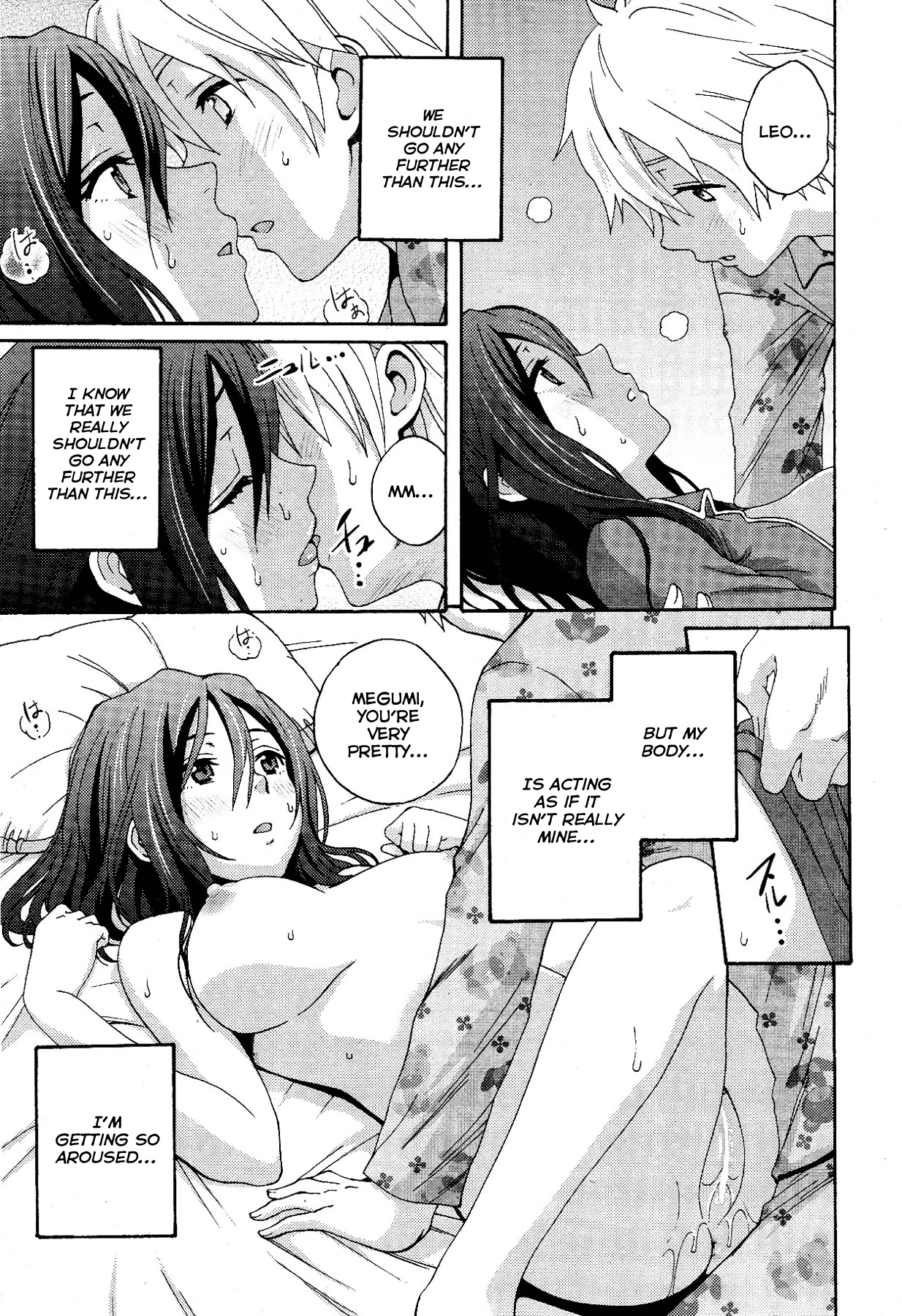 BAD COMMUNICATION - Page 9