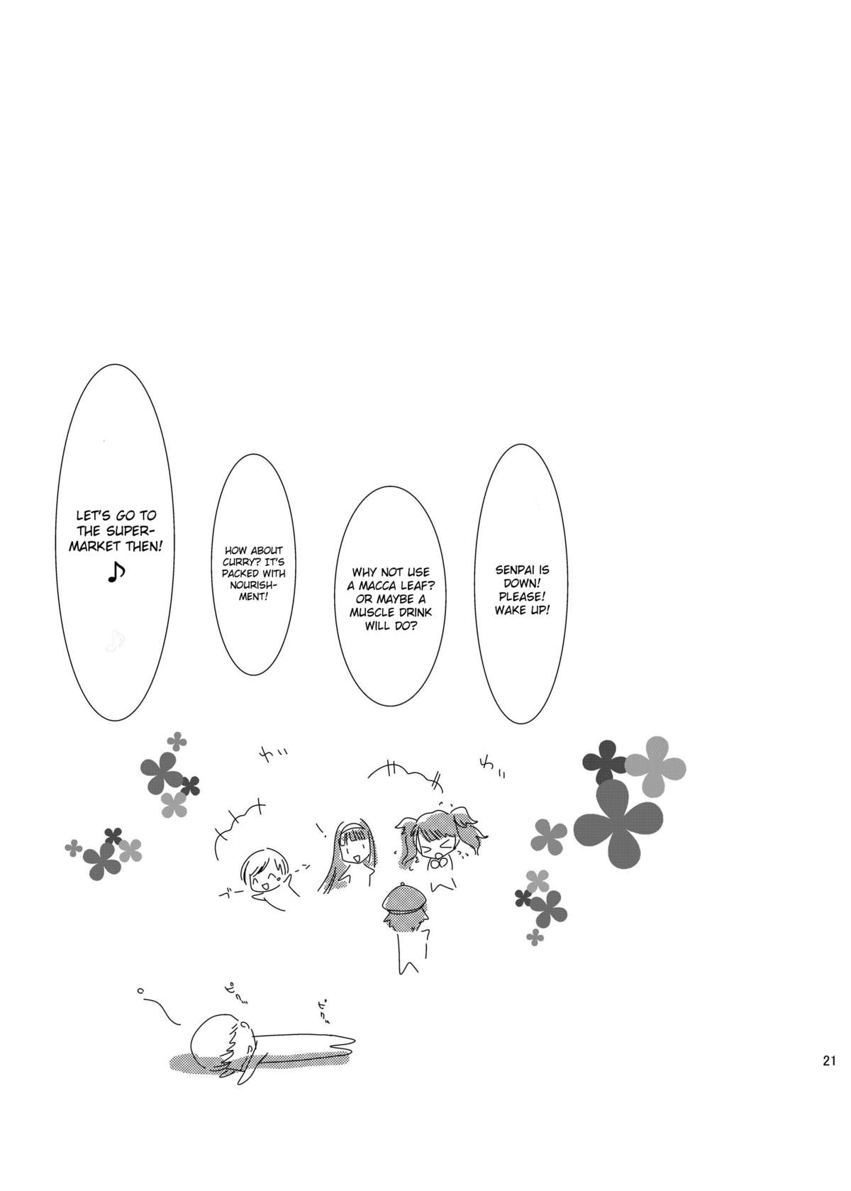 Harem Banchou - Page 21