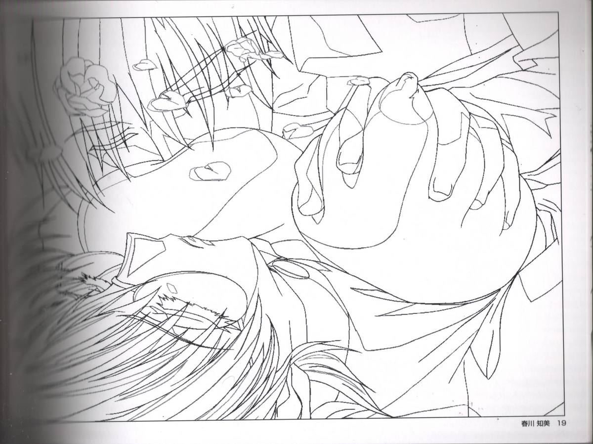 Animeation設定 - Page 20