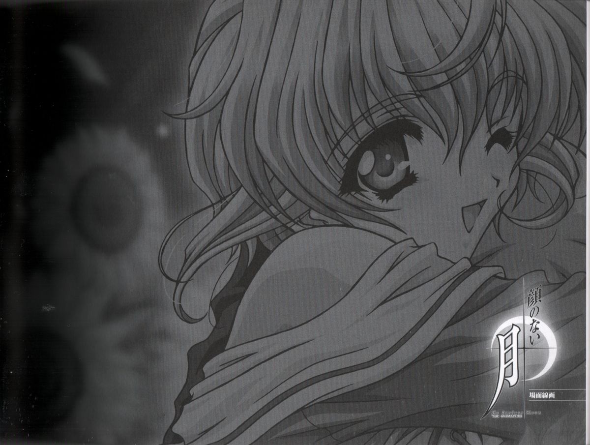 Animeation設定 - Page 46