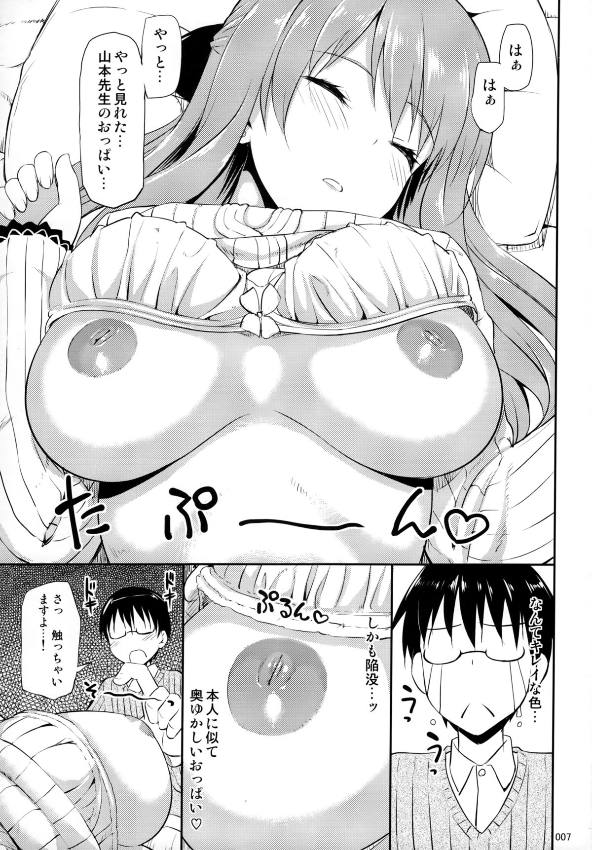 Preview page 8