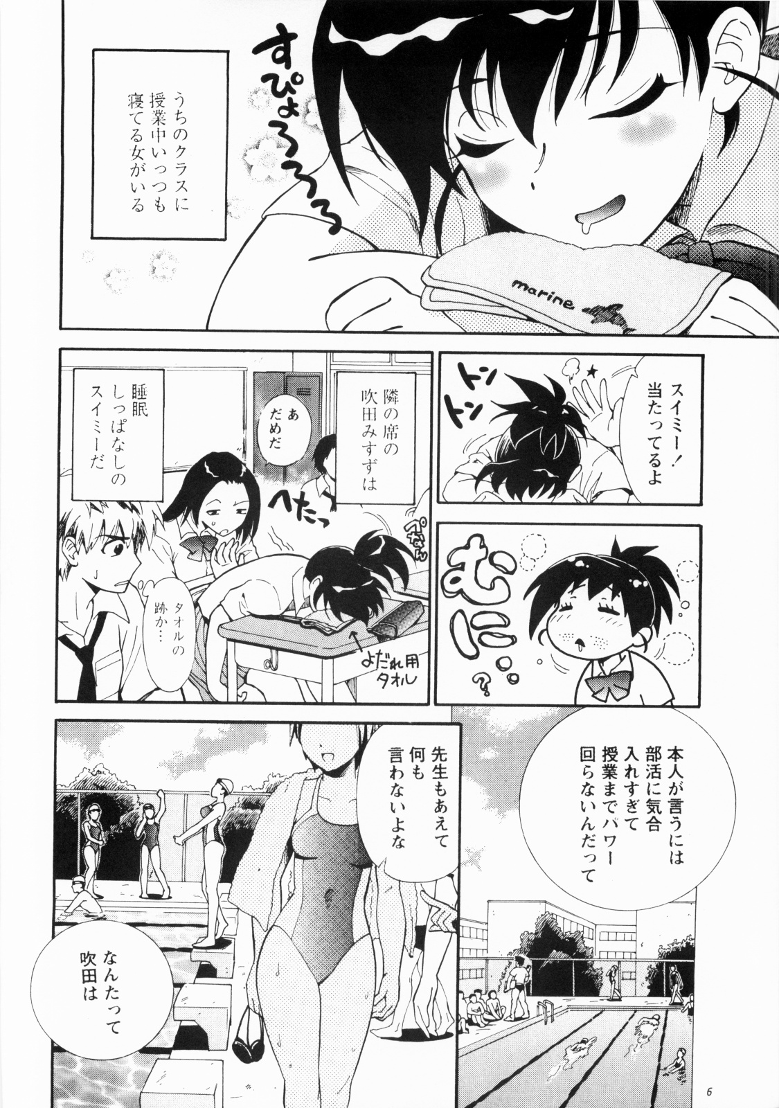 Preview page 5