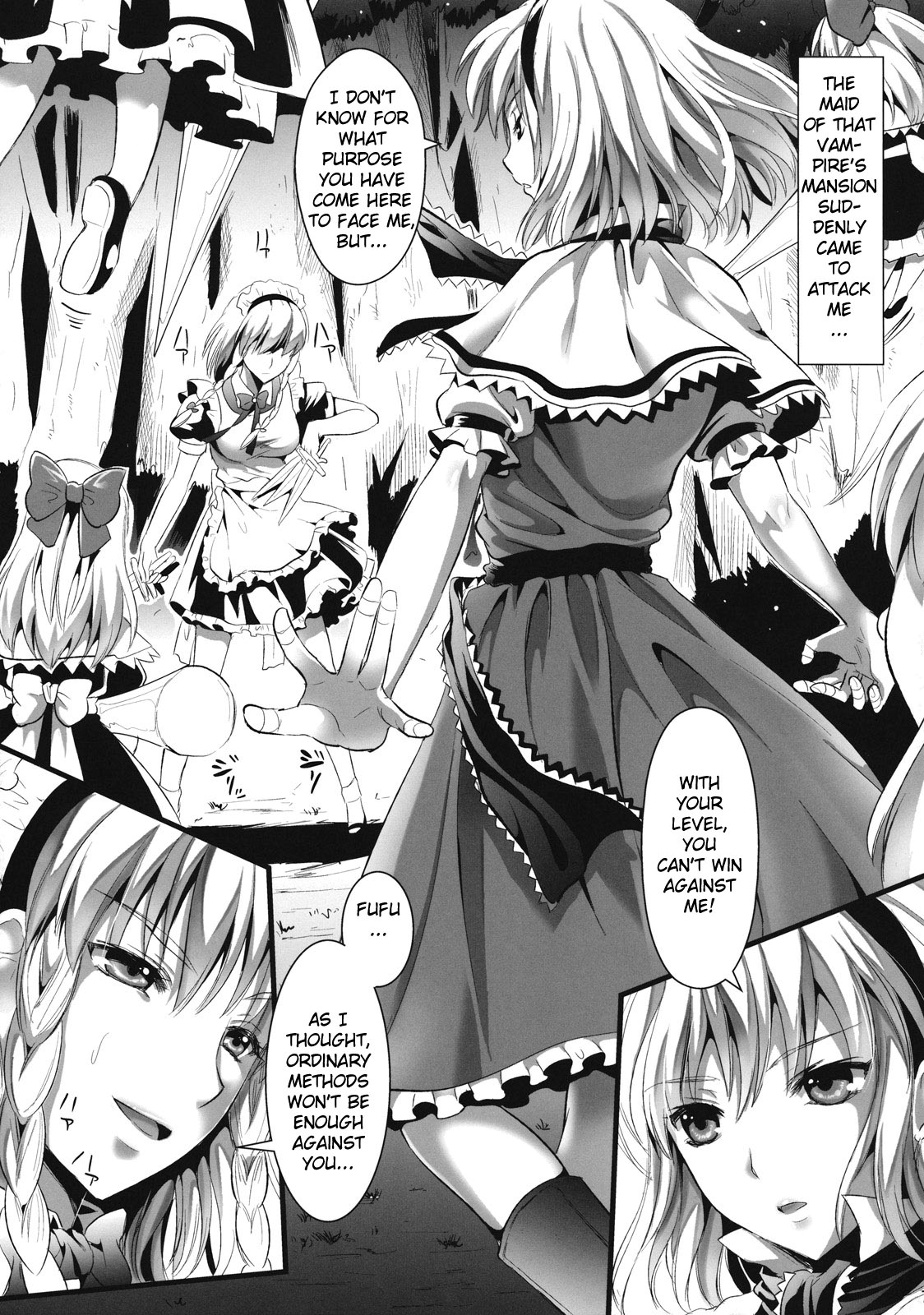 R Shoku 2A - Page 6