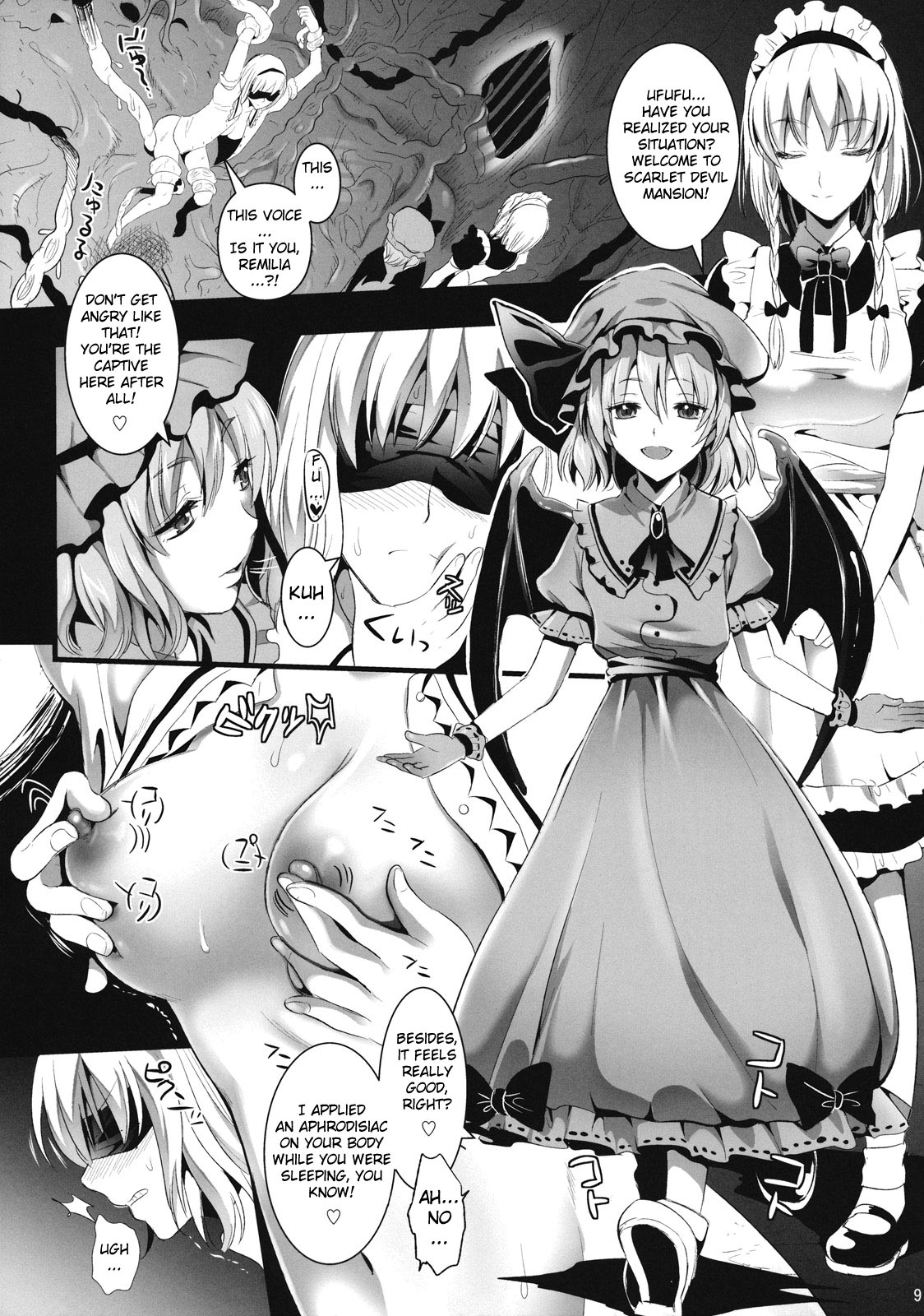 R Shoku 2A - Page 8