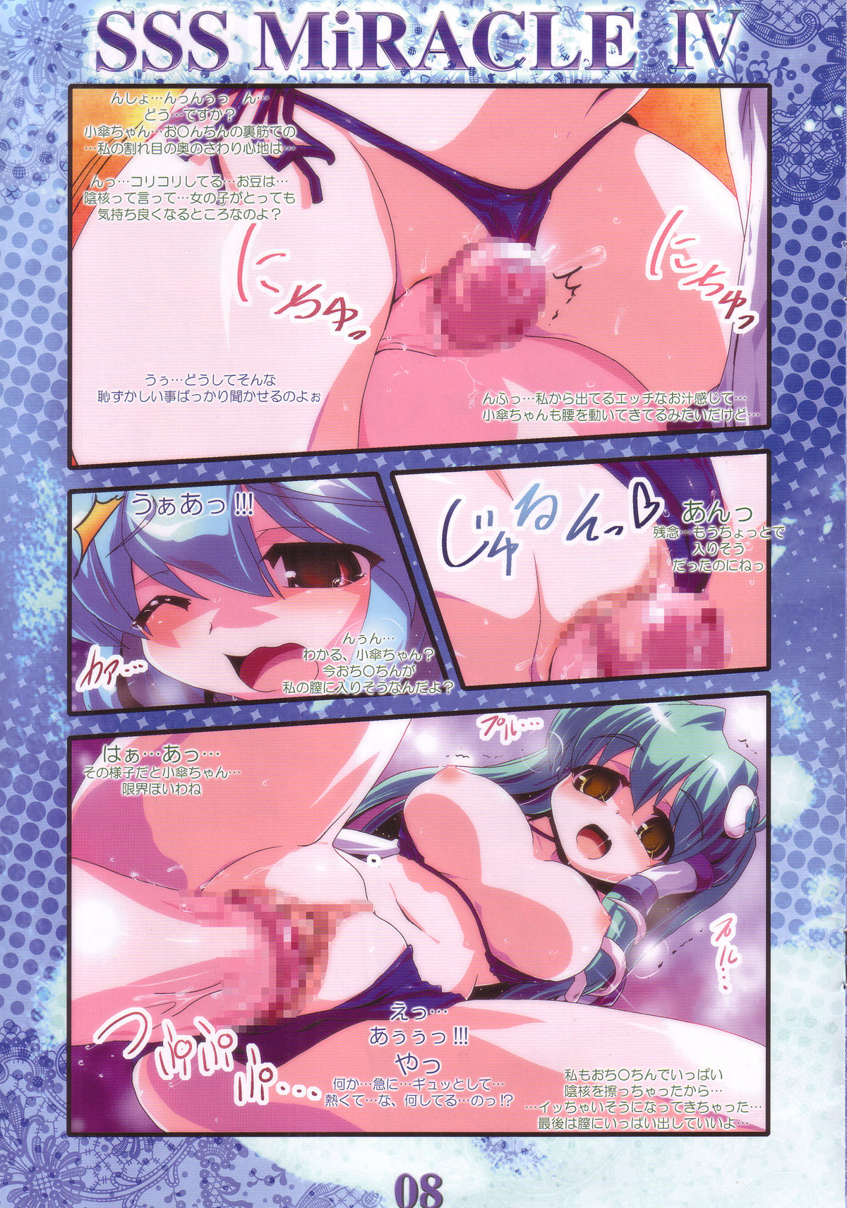 Preview page 8