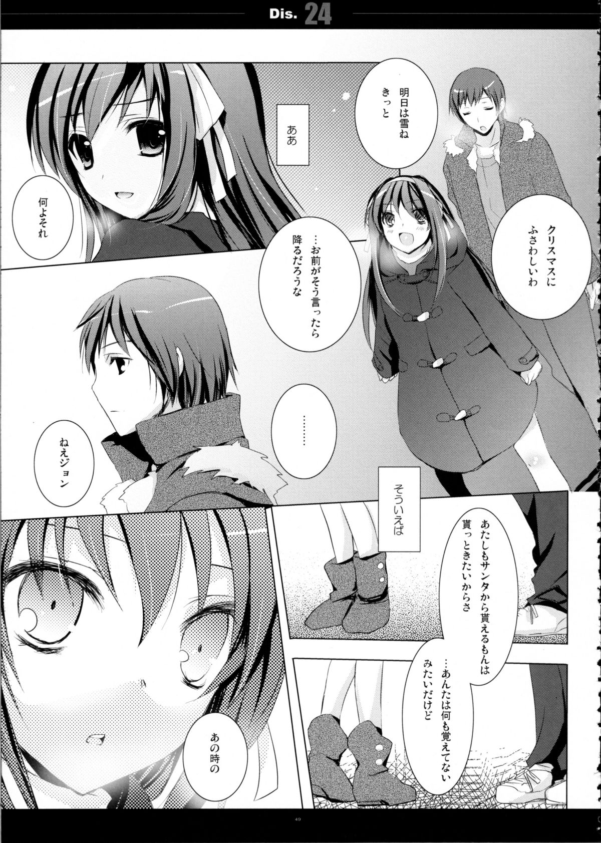 SHS - Page 49