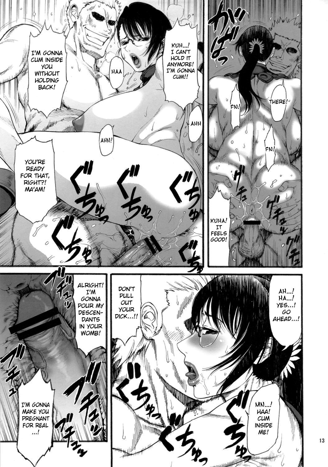 MamaZon - Page 13