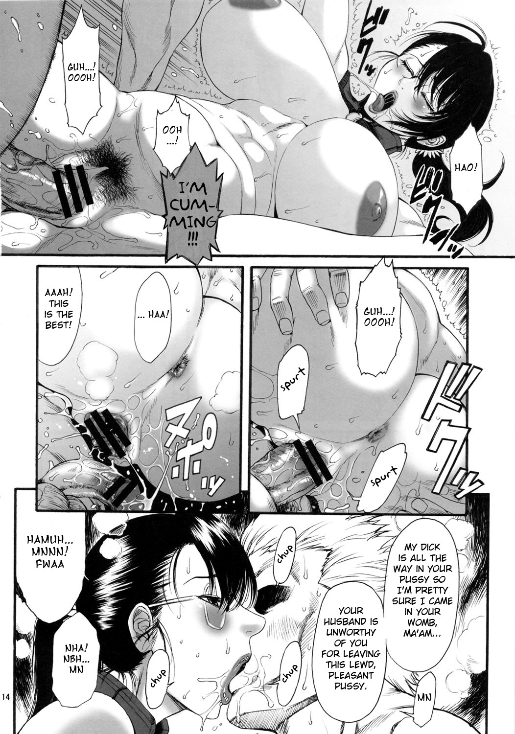 MamaZon - Page 14
