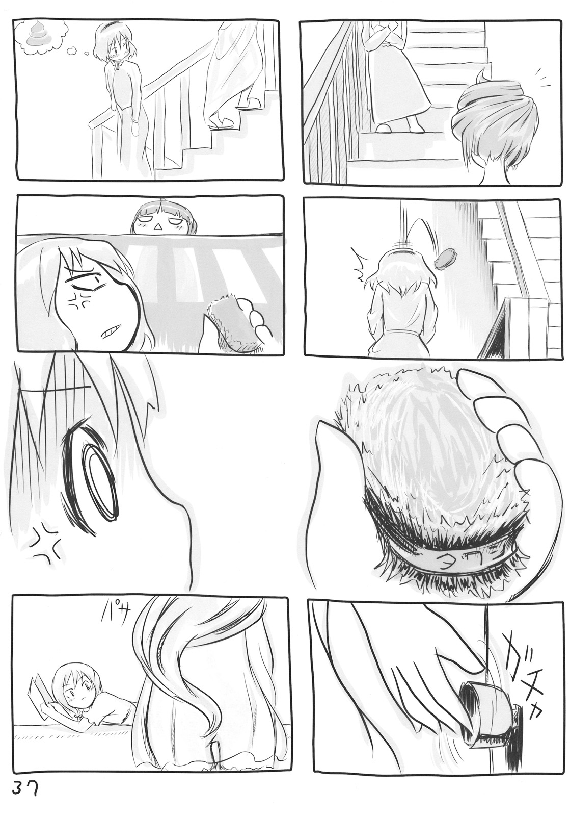 AriMariPachu~n - Page 37