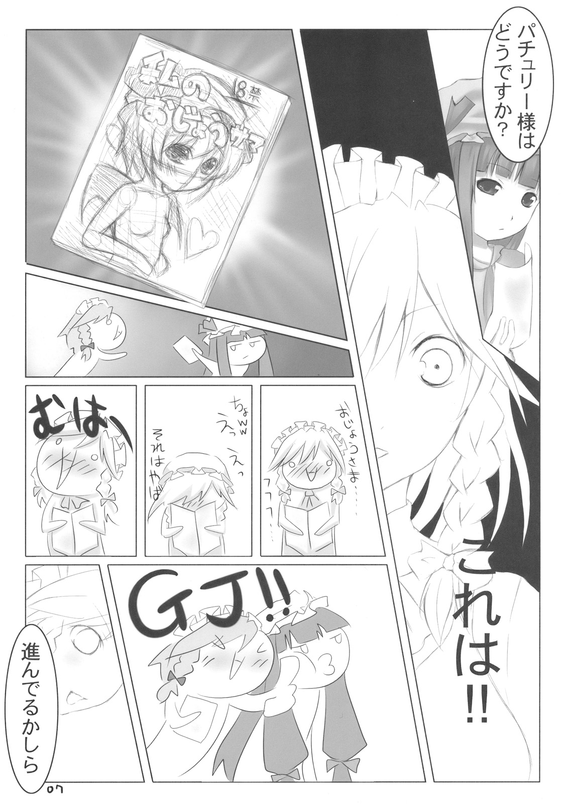 Preview page 7