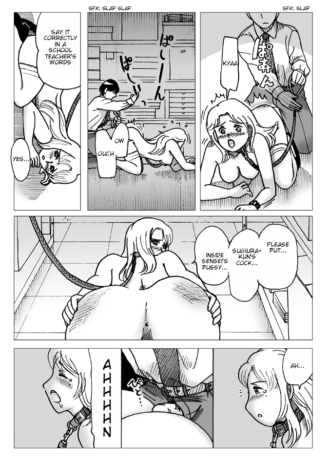 Before the Test - Page 18