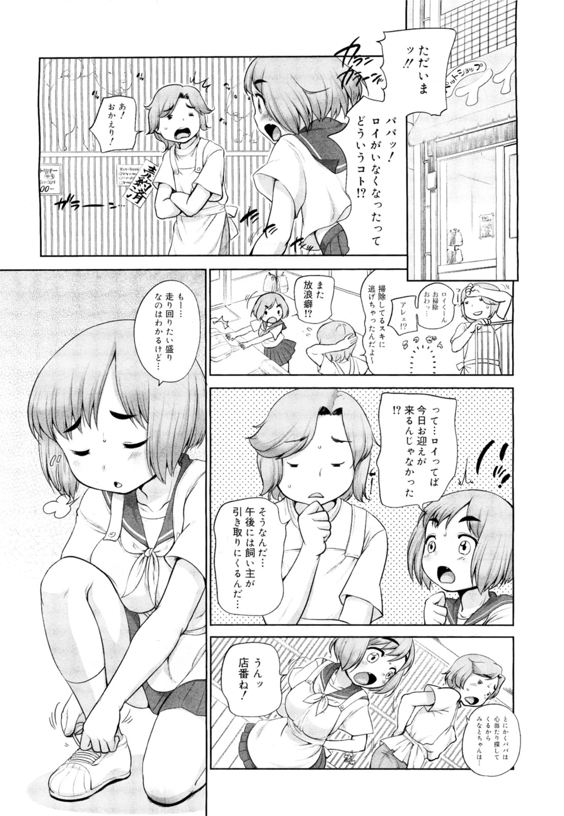 Preview page 2