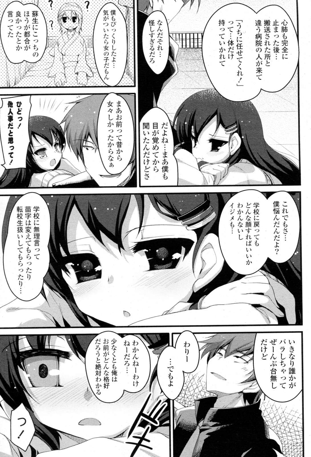 Preview page 3