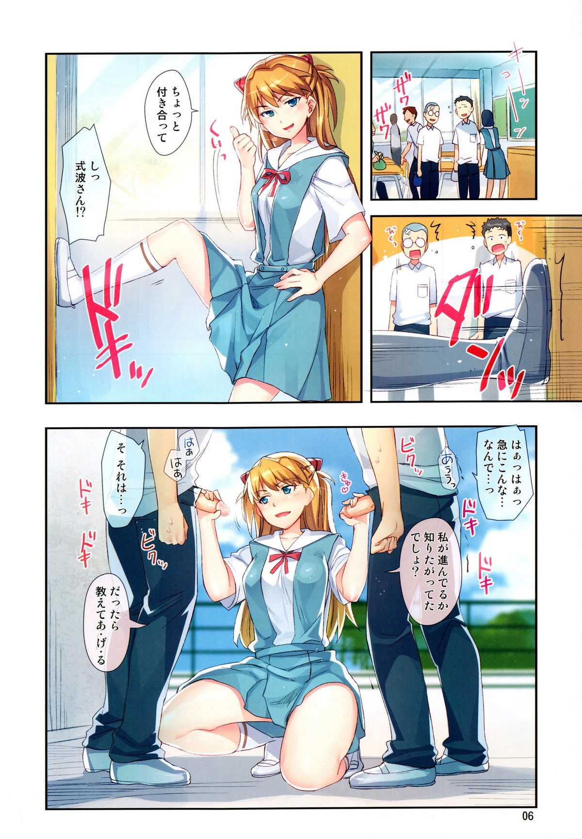 Preview page 6