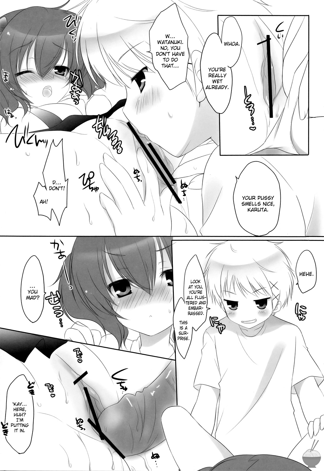 Until Strawberry Sherbet - Page 9