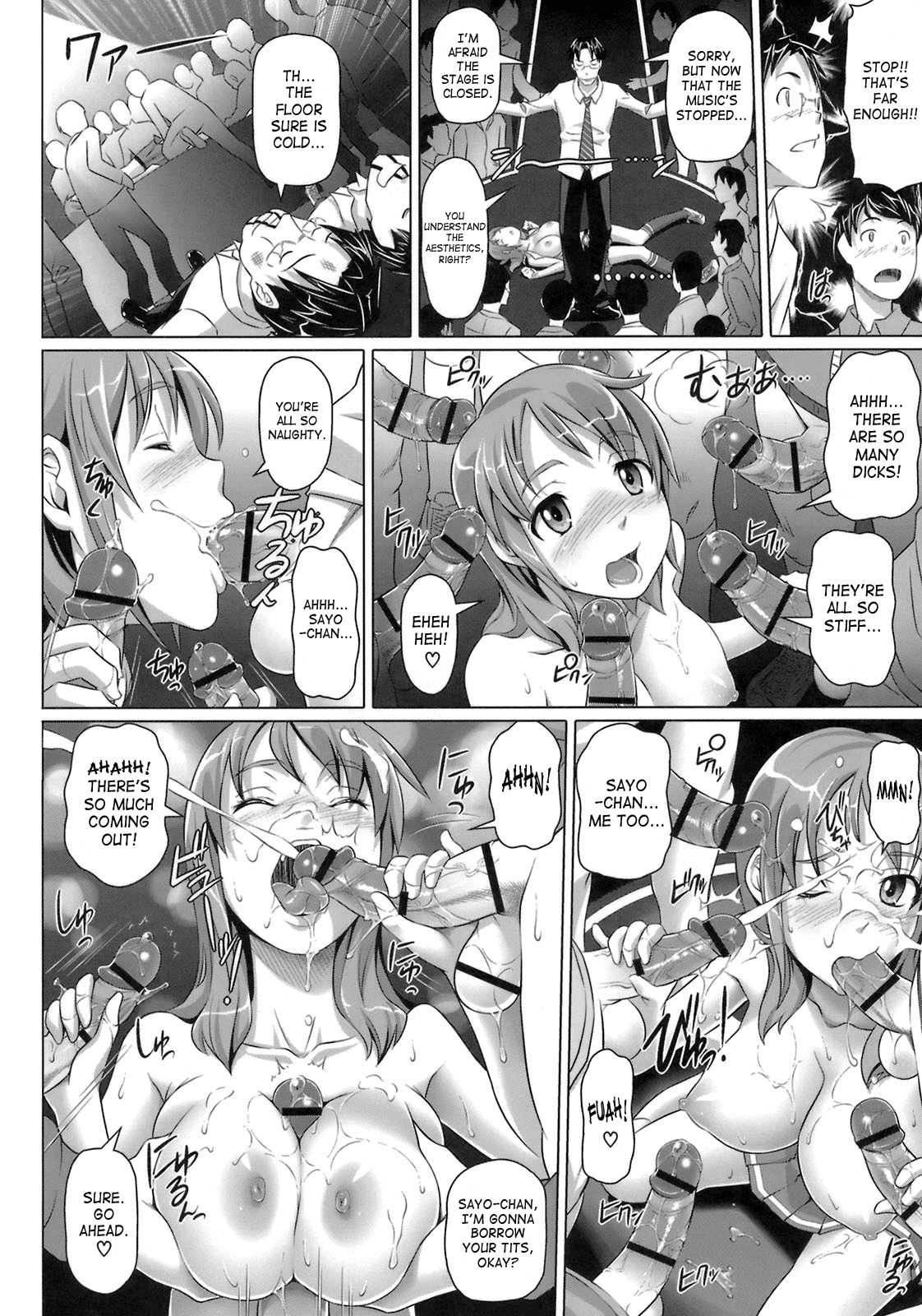 Virgin Killer - Page 18