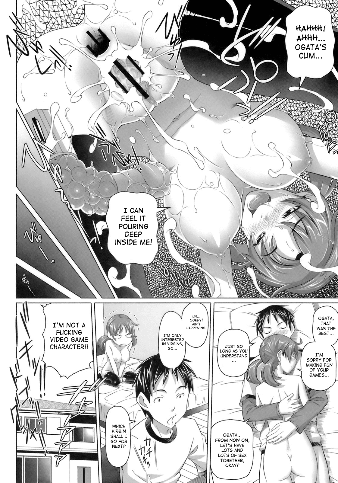 Virgin Killer - Page 40