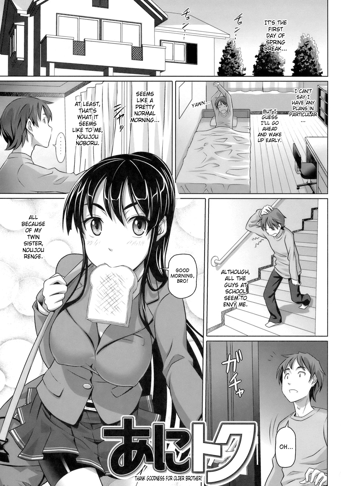 Virgin Killer - Page 41