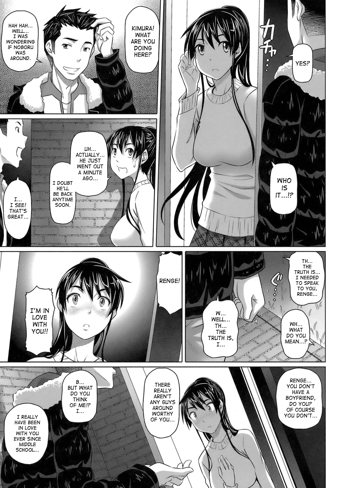 Virgin Killer - Page 51