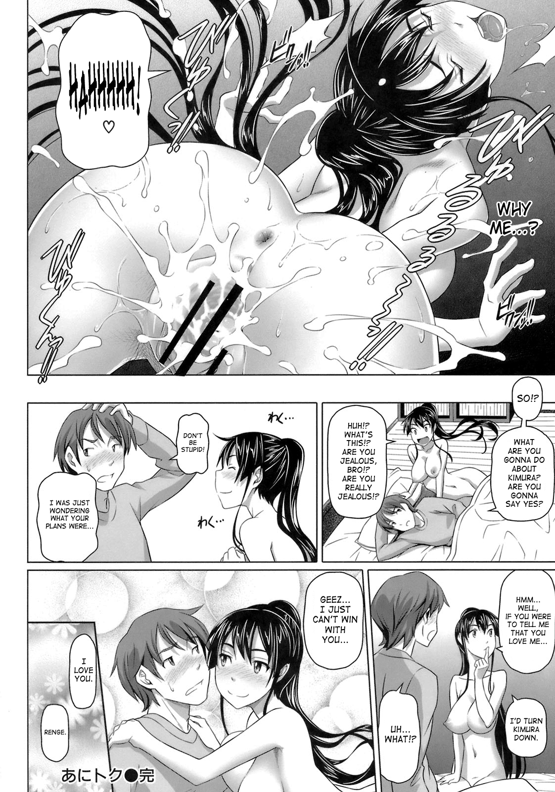 Virgin Killer - Page 56