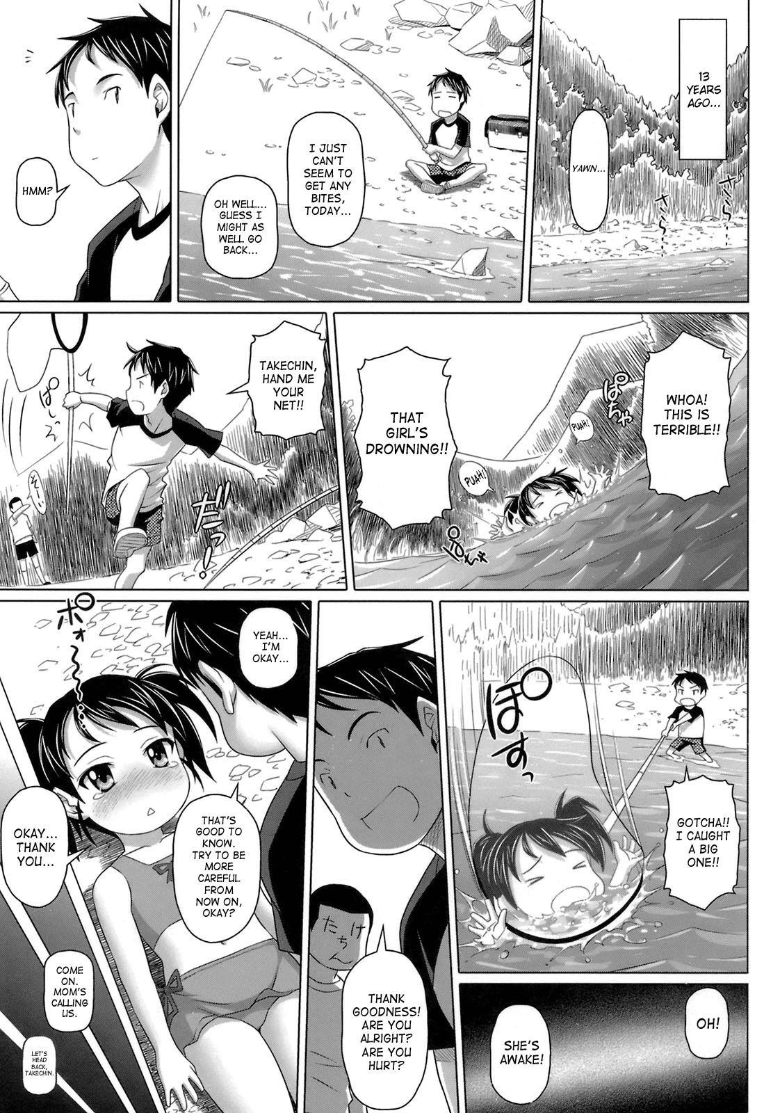 Virgin Killer - Page 59