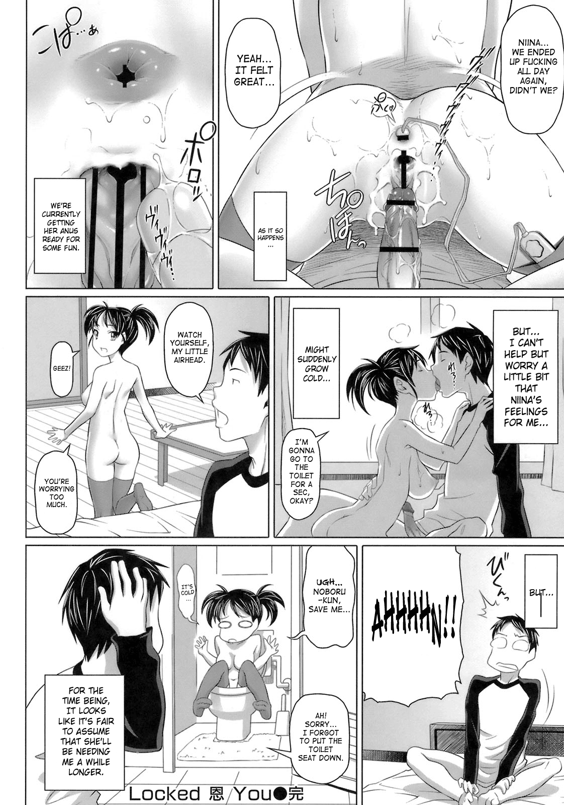 Virgin Killer - Page 72