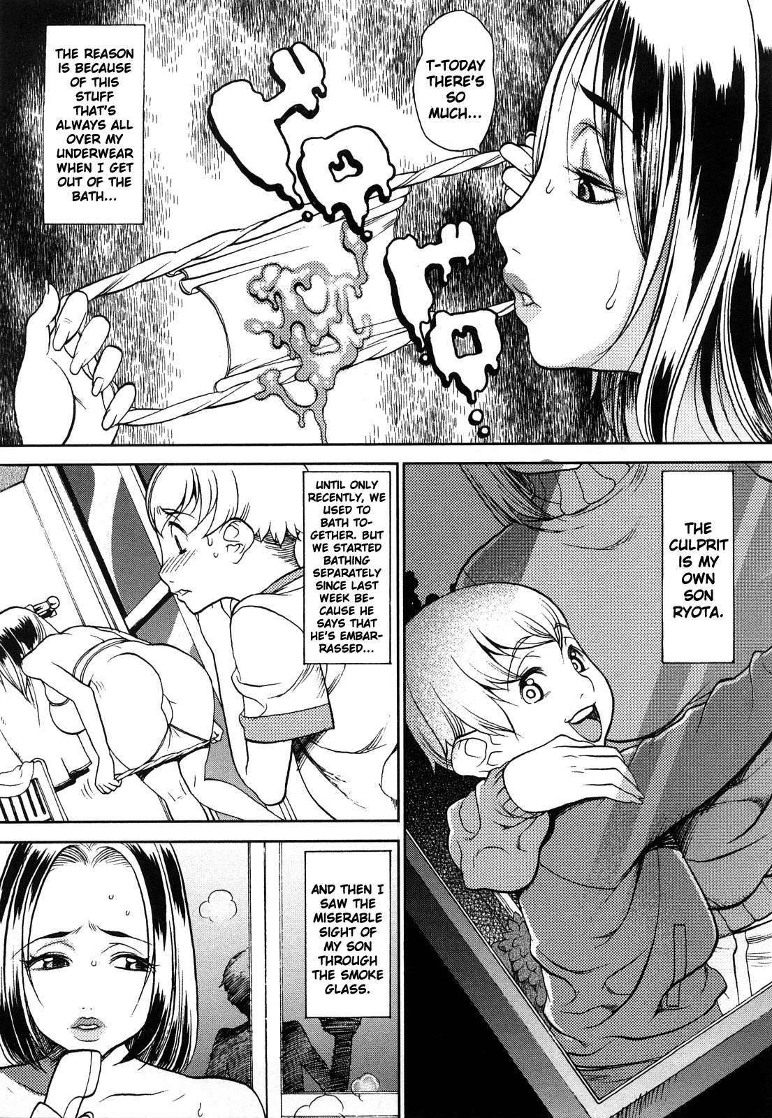 Manyu - Page 67