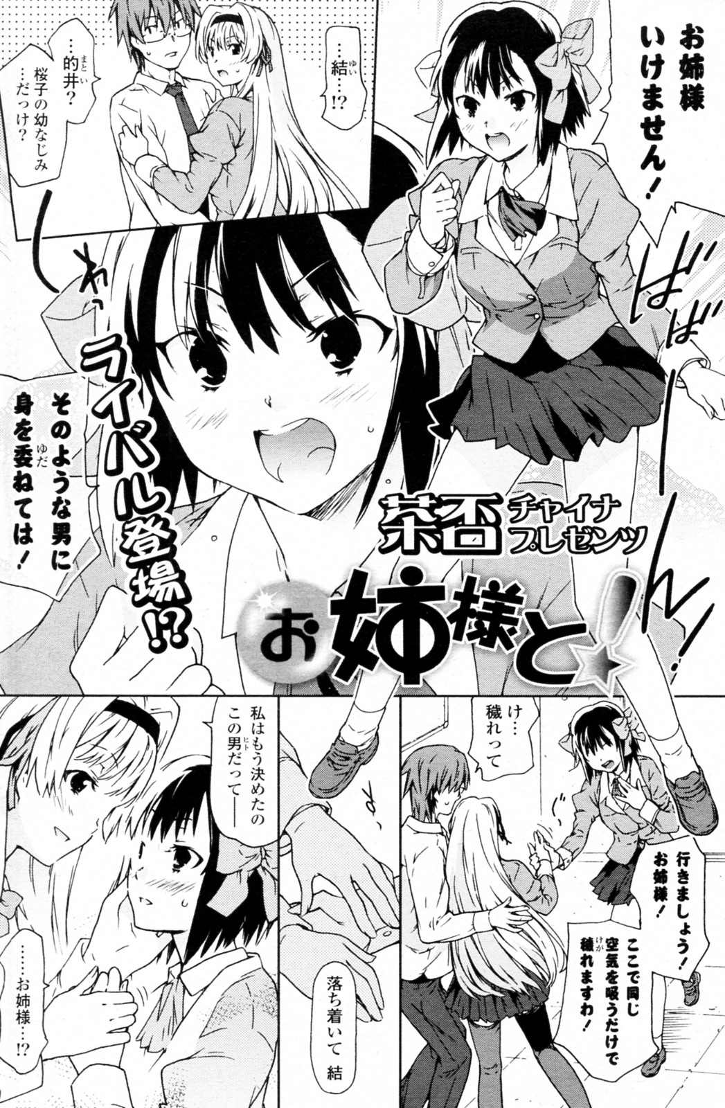 Preview page 2