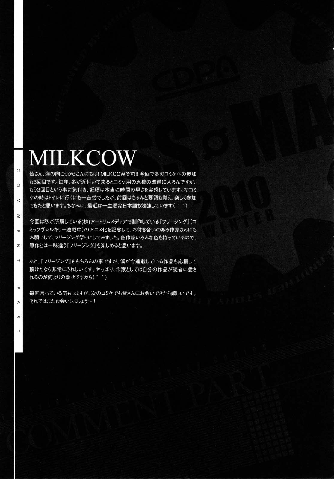 CROSS MAKE 2010 - Page 22